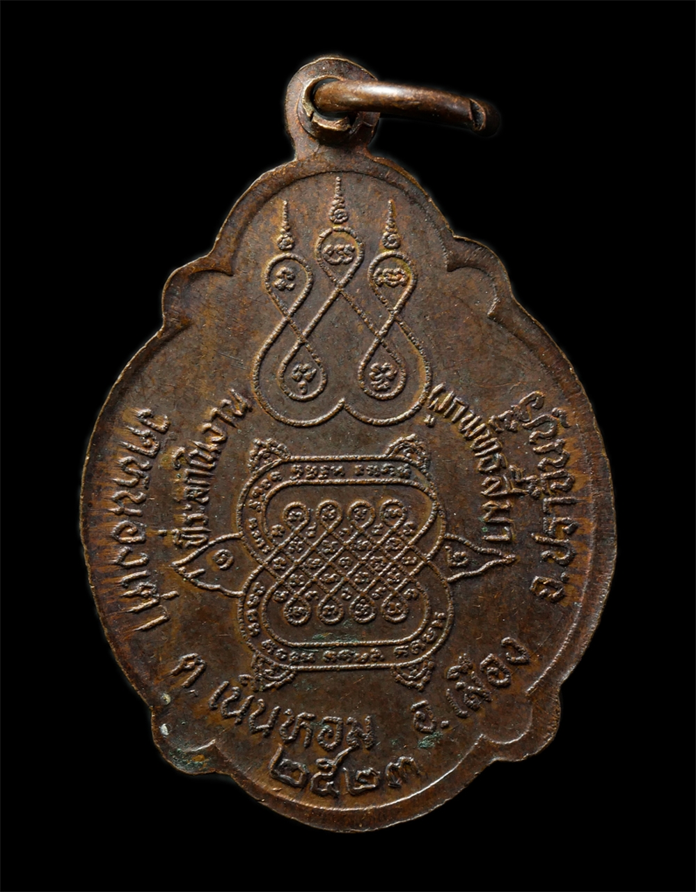 2569-03-02 (51)P.jpg - เหรียญพระครูเสงี่ยม วัดหนองเต่า ต.เนินหอม อ.เมือง จ.ปราจีนบุรี สร้างปี2523 หลังพญาเต่าเรือน เหรียญเนื้อทองแดง พระเก่าสวย มวลสารดี น่าเก็บสะสมบูชา | https://kamulet.in.th